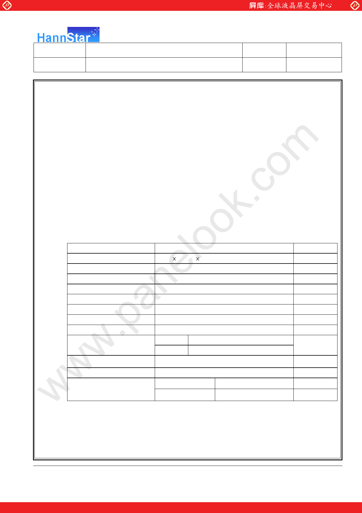 HSD280MUW1-A pdf, 반도체, 판매, 대치품
